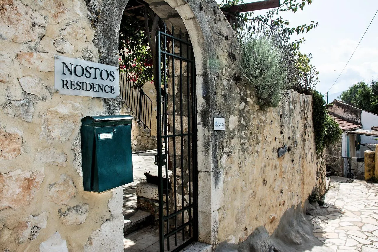 Nostos Residence - Apartment Mare Matsoukata Greece